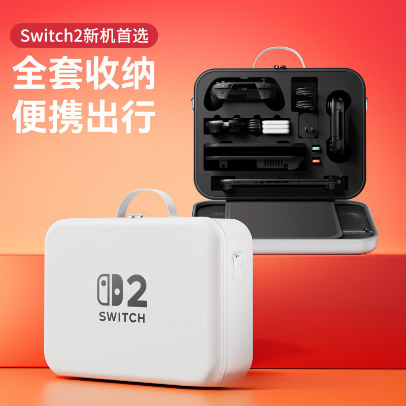 君侯switch2代收纳包switcholed保护套大容量全套ns2机箱包手提斜挎包 【SWITCH 2代】白色黑标双pro手