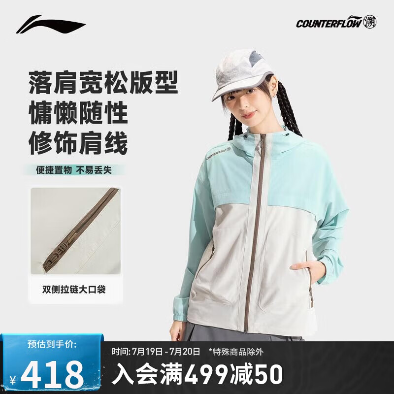 ������LI-NING��CF�ݷ���ˮ�˶�������Ůͬ��25�¿�ⷴ����������AFDVF47