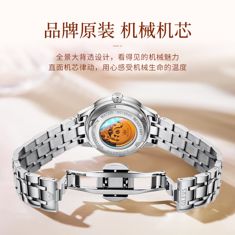 欧利时瑞士认证十大品牌情侣手表一对全自动机械表夜光防水镶钻高档对表 钢带本白情侣一对【免费刻字】