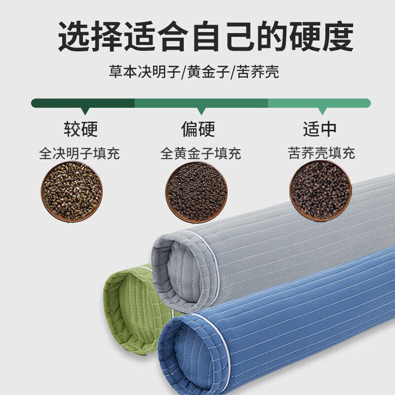 通用品质决明子颈椎枕头硬枕睡眠睡觉单人圆枕荞麦壳糖果圆柱形枕 轻度款-蓝色【全荞麦壳】