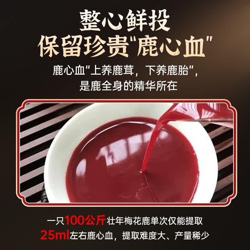 敖东吉林敖东鹿心丸人参鹿鞭丸长白山道地梅花鹿吉林梅花高纯度50% 100g*6瓶 【母亲节送礼】长辈送礼自用（赠礼袋）