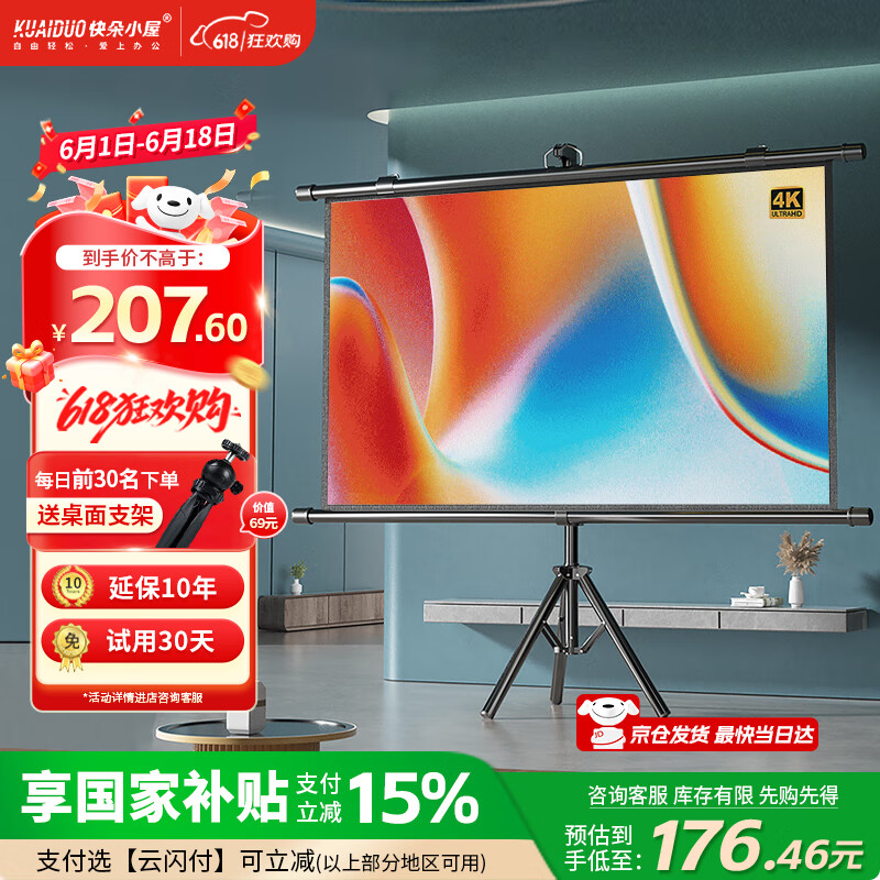 ���С�� Ļ�� 84Ӣ��16:9�ײ���4K