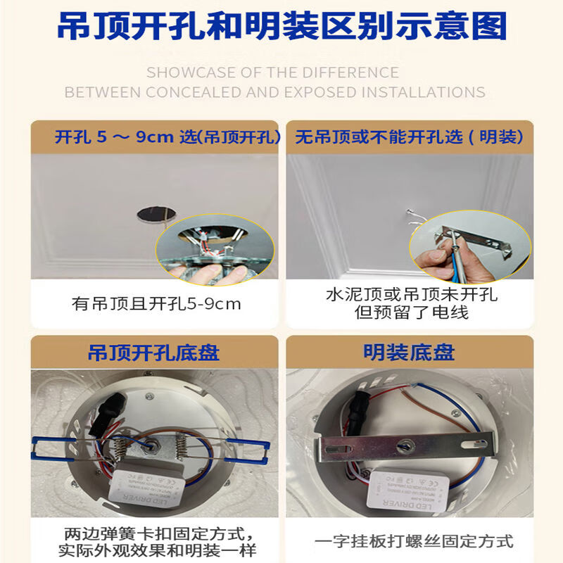 帕莎過(guò)道燈走廊燈簡(jiǎn)約現代陽(yáng)臺燈奶油風(fēng)浪花衣帽樓梯間入戶(hù)玄關(guān)吸頂燈 明裝與吊頂開(kāi)孔區別