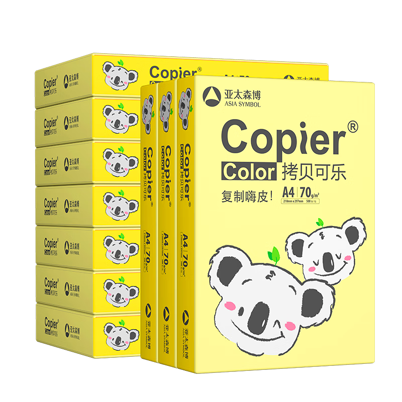 亚太森博快乐考拉A4纸 70g500张*10包一箱 办公用纸 顺滑打印 高性价比复印纸5000张整箱【造纸源头厂牌】