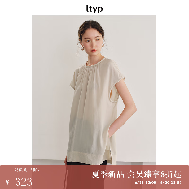 旅途原品ltyp 100%铜氨丝文艺小衫女夏季新款极简优雅休闲短袖上衣 杏仁米（预计7-10天发货) M