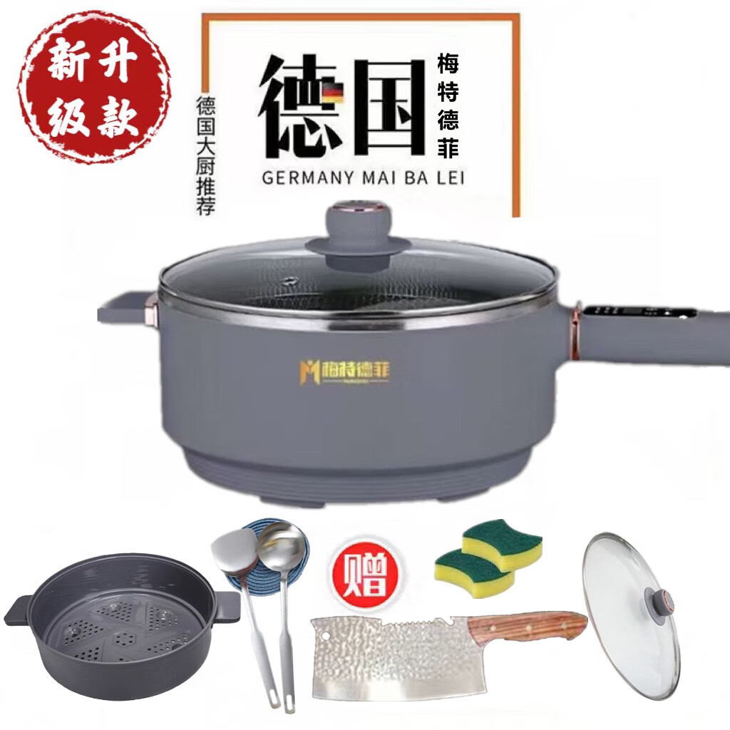 梅特德菲电炒锅不粘多功能电火锅无涂层不锈钢316蒸锅煮定时预约 32厘米6升(礼品全送)2-8人用
