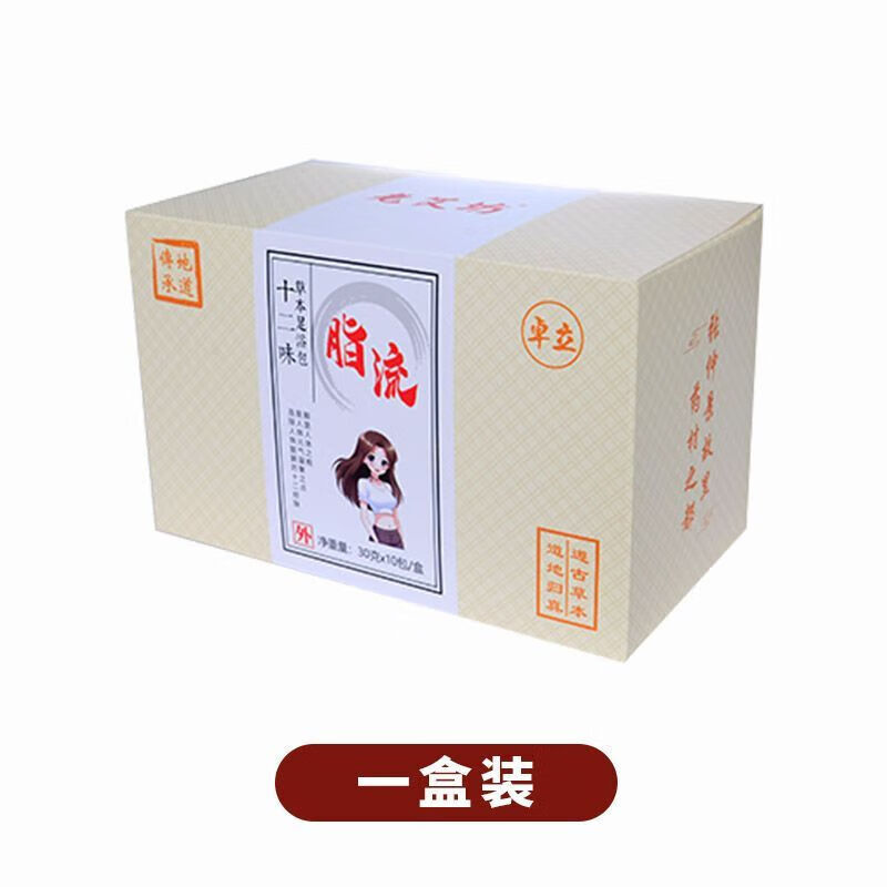 老艾坊卓立曼妙身姿纤体空间轻影身姿曲线优形窈窕丽人悦纤佳人泡脚包 单盒装（体验装内含10包）不推荐