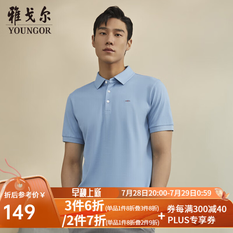 �Ÿ�� ����POLO�� 2XL