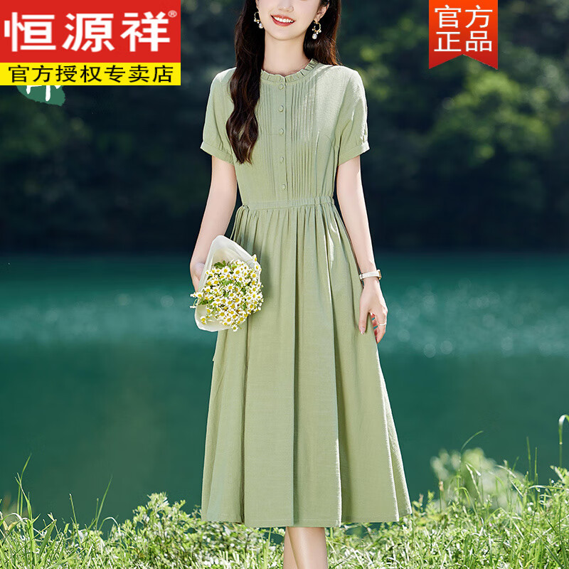 恒源祥休閑連衣裙女夏季2025年新款收腰氣質(zhì)減齡媽媽高級感純色棉布裙子 綠色 M 推薦95-105斤左右