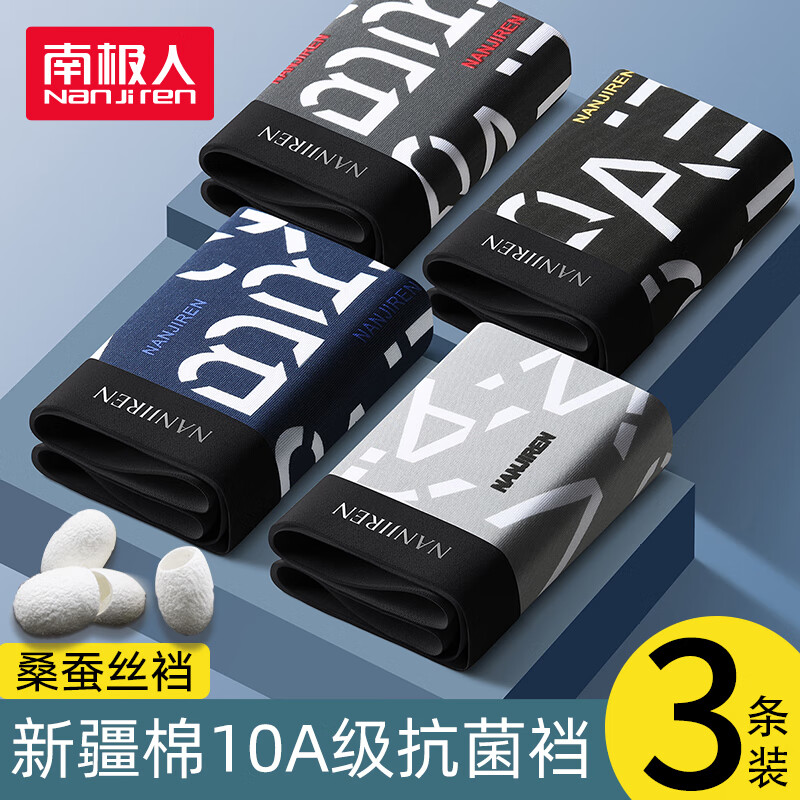 ���ڲ������ϼ��ˣ�Nanjiren���ڿ��д�����ʿ�ڿ㡾10A�������߶˶̿�ͷ���ɴ�������ƽ���ڿ� 35.91Ԫ(������)