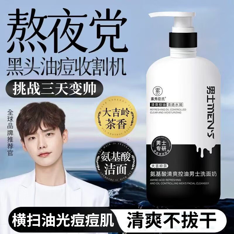 ���ڲ��������㳼�ϰ�����ϴ������ʿר�ÿ������Ͷ�����ͷϸ��ë��������ѧ�������� 2ƿװ������������