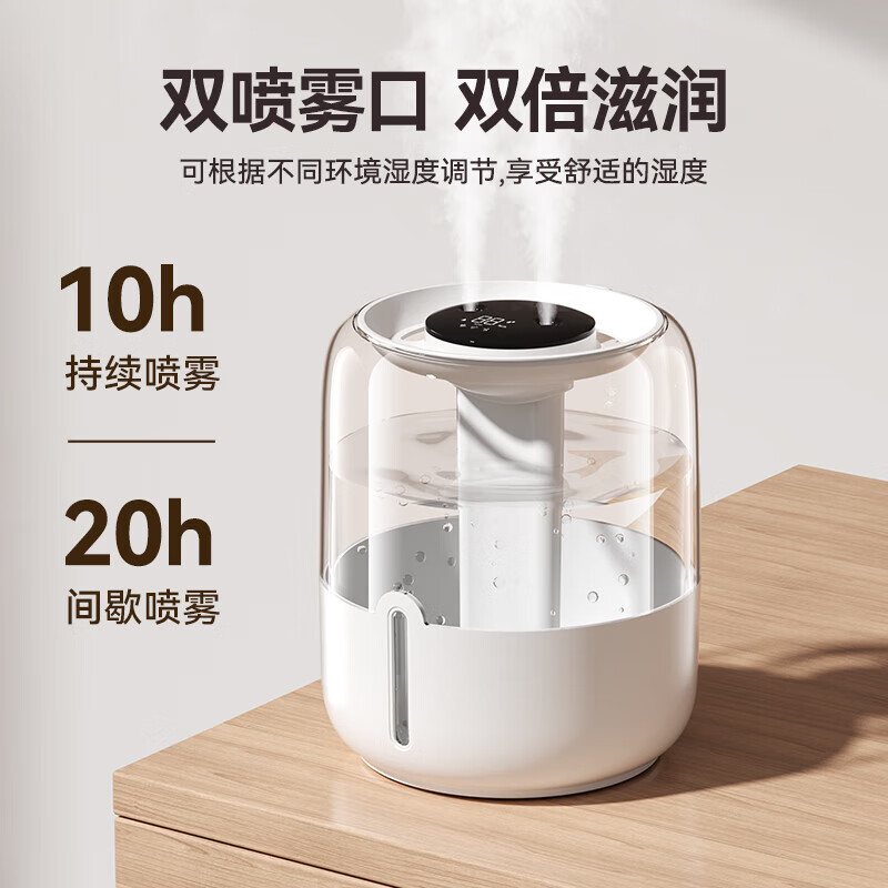 GUIG加湿器卧室婴儿【滋润空气】家用上加水5L大容量便携式小型宿舍卧室办公室客厅床头空气净化喷雾 米白数显版【5.8L容量丨双孔大喷雾丨净化除菌】