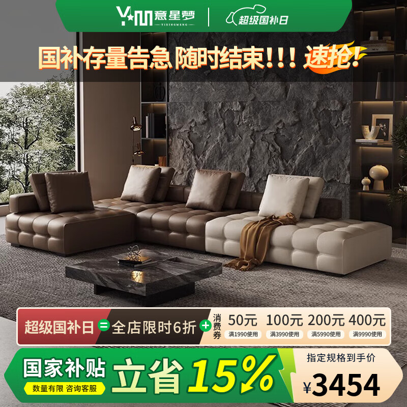 皮艺沙发什么品牌耐用?这6款高颜值防刮耐磨王!-图片4