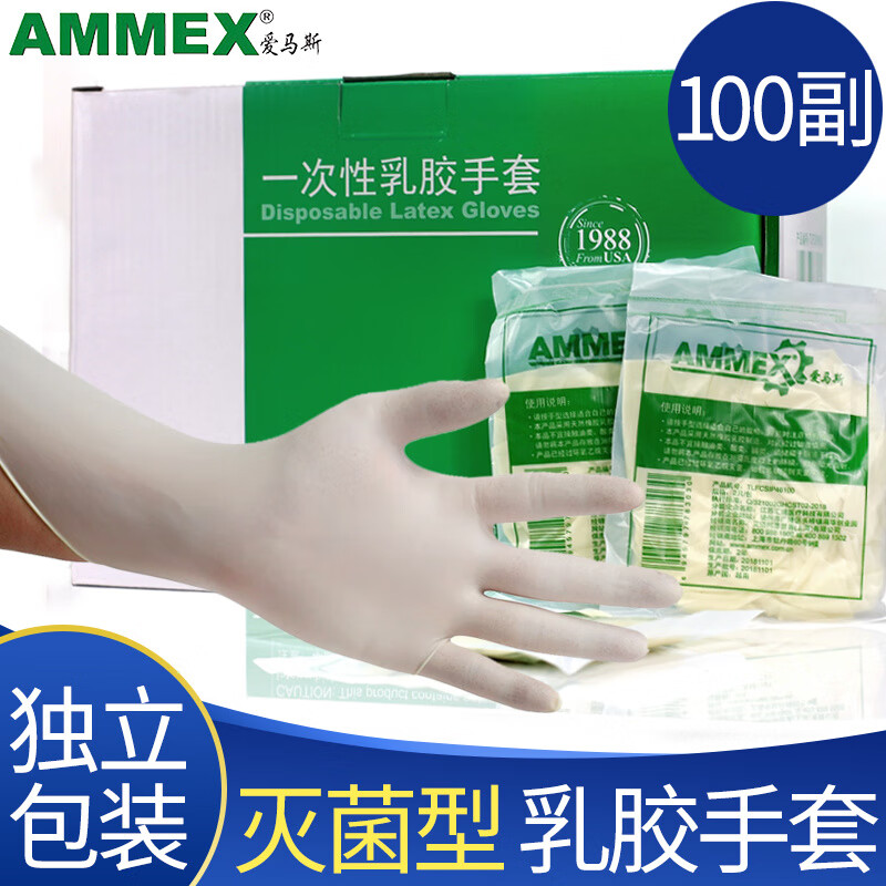 爱马斯（AMMEX）一次性橡胶手套高弹无粉乳胶独立包装无菌手术加厚 手套30副[独立袋装] S