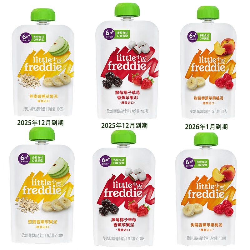 СƤ ���� �ͷ�ˮ�����ײ�A 100g 6��