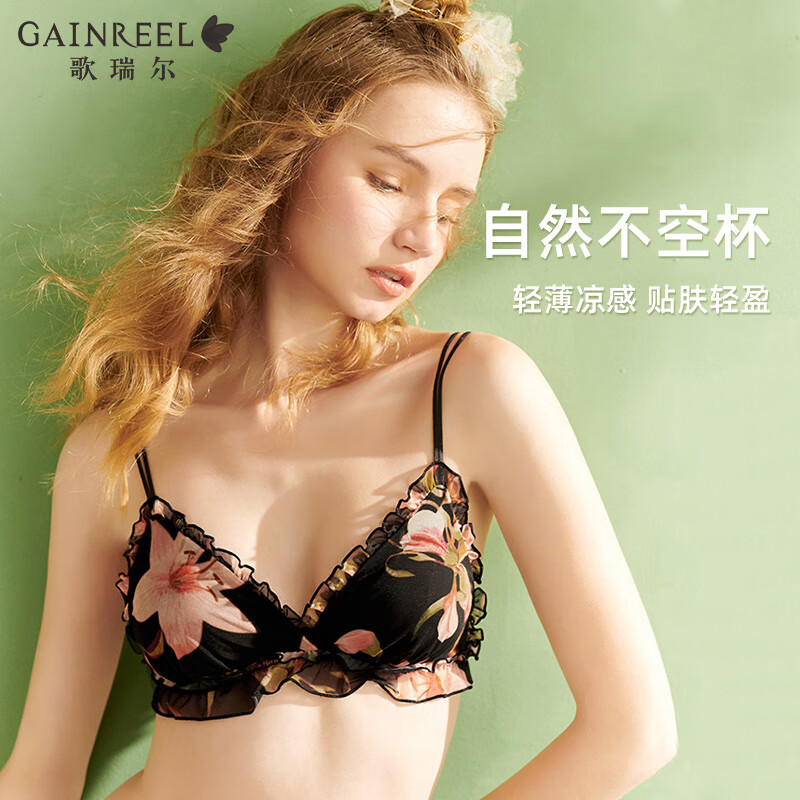 Gainreel歌瑞尔舒适透气性感蕾丝内衣女无钢圈法式三角杯柔软支撑上托减龄文胸罩 典雅黑220155A 75A