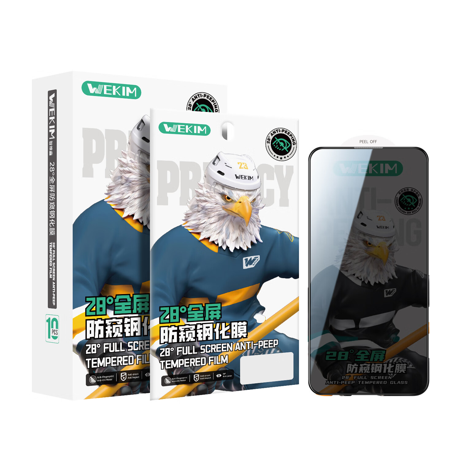 【直发】适用苹果17手机钢化膜iPhone13全屏膜电镀防尘防偷窥膜 【28度全屏防窥膜】-精装十合一 苹果17ProMax