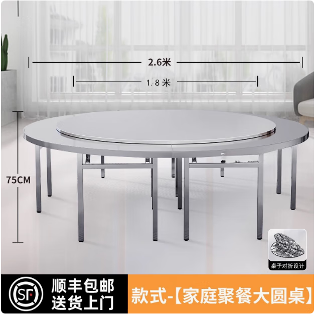 特厚304不锈钢转盘圆桌折叠桌子家用夜宵大排档10人8人饭桌餐桌 特厚2.6米圆桌+1.8米转盘