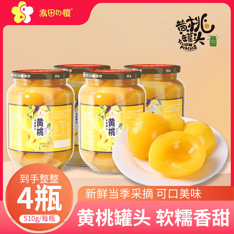 ӣɽزҹͷ510g*4ƿʹˮͷʳ 510g*4 16.9Ԫ