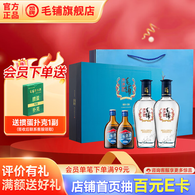 ë�� ����� 42�� 500mL 2ƿ