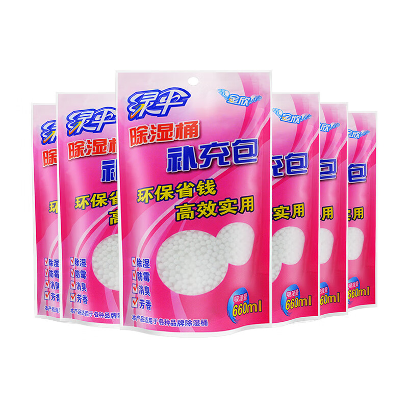綠傘強(qiáng)力除濕劑除濕桶補(bǔ)充包6袋干燥劑宿舍衣柜除濕吸濕劑防潮袋 6袋_660ml*6袋