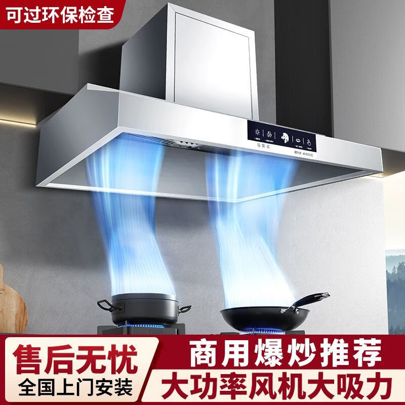 农村土灶油烟机排名前十名品牌，这10款强吸力易清洁上榜-图片2