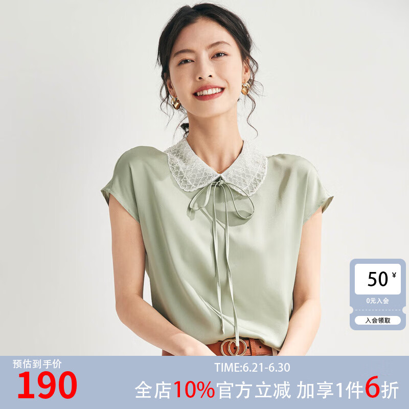 帕罗（PALUOPO）优雅风短袖蕾丝T恤女装上衣25夏季透气减龄休闲百搭设计感小众款 豆绿色 L (165/88A)