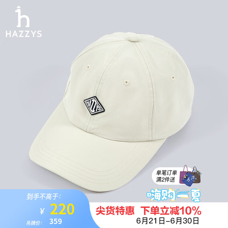 哈吉斯（HAZZYS）配饰 帽子【防晒】遮阳帽户外休闲棒球帽AAAZ1CBA002 浅米色LI 均码