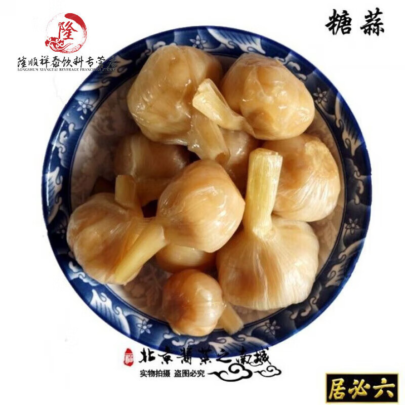 六必居北京六必居醬菜手工咸散裝甜醬八寶菜 麻仁金絲 包瓜 醬瓜 醬蘿卜 糖蒜500克(老北京糖蒜 )