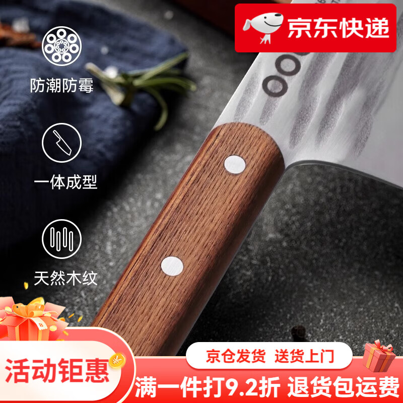 OOU!OOU菜刀家用切片刀具廚師專用切菜肉斬切兩用不銹鋼廚房鍛打刀 沐鋒鍛打刀丨切兩用. 60°以上_17.5cm_13cm
