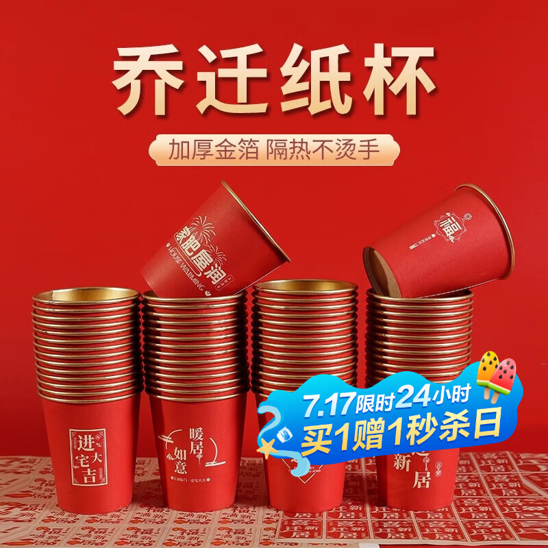 商品图片 1