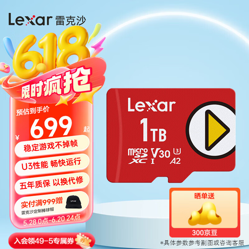 ׿ɳLexartf switchڴ濨Steam Deckֻ洢MicroSDplayϵ 1Tٰ 205MB/s д140MB/s switchϷרtf1896.99Ԫ3(632.33Ԫ/)