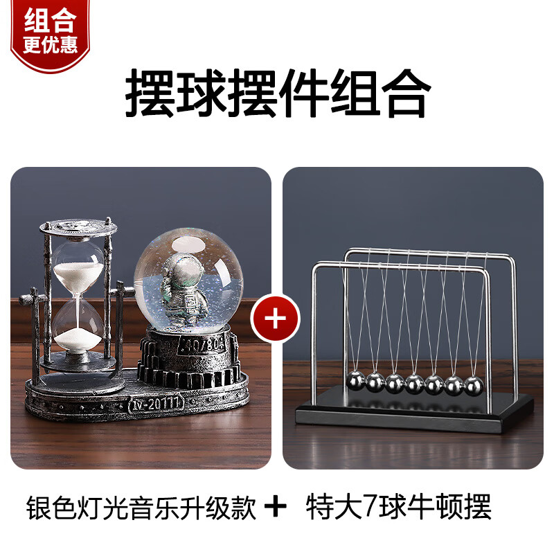 MPPMCK创意宇航员沙漏流沙水晶球摆件男孩儿童房间装饰礼品 复古银色宇航员【灯光音乐升级3