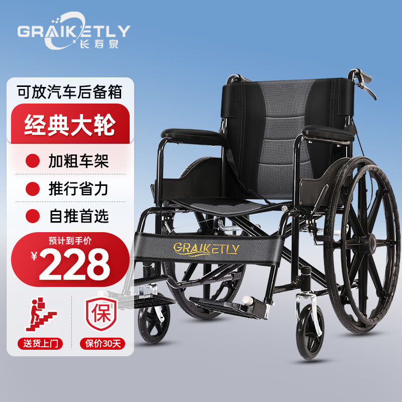 ����Ȫ���ο��۵��������۵����Ƴ���Яʽ����ר�ô�����ȫ�ɴ����� �ⰲװ������ֿ�