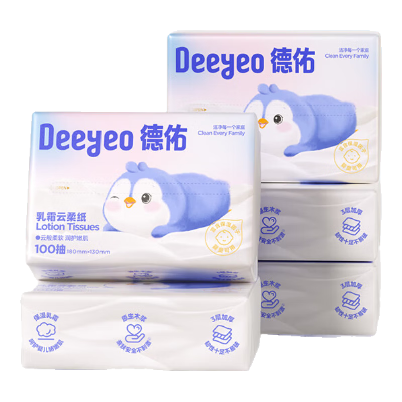德佑云柔巾婴儿适用乳霜纸柔纸巾抽纸宝宝云柔巾100抽5包