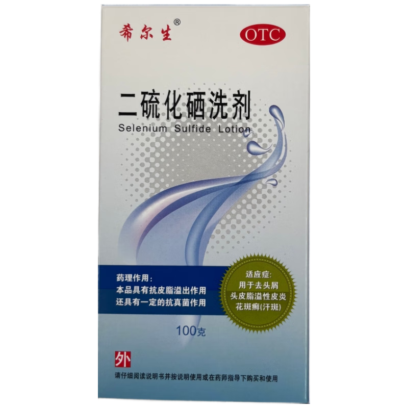 ŵ ϣϴ2.5%*100g  ȥͷмͷƤ֬ƤסѢ() ϴˮ  ͪ 18Ԫ