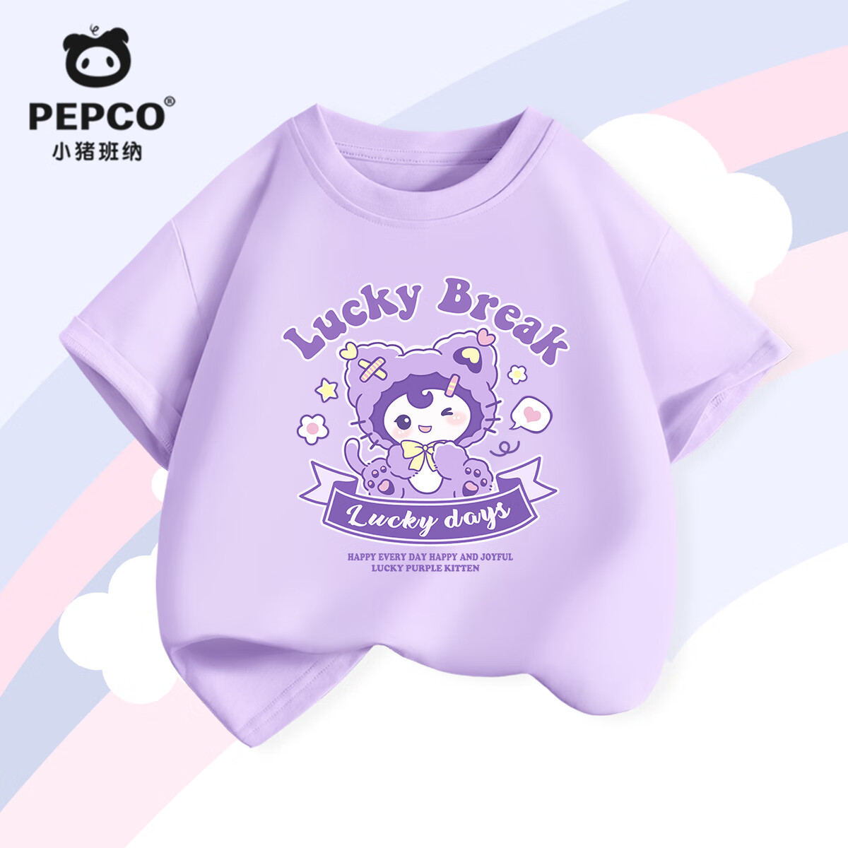 С�����ɶ�ͯ���޶���t��2025�¿���ͯ�ļ������д�ͯ�˶���װ ��ɫ/�����è 150