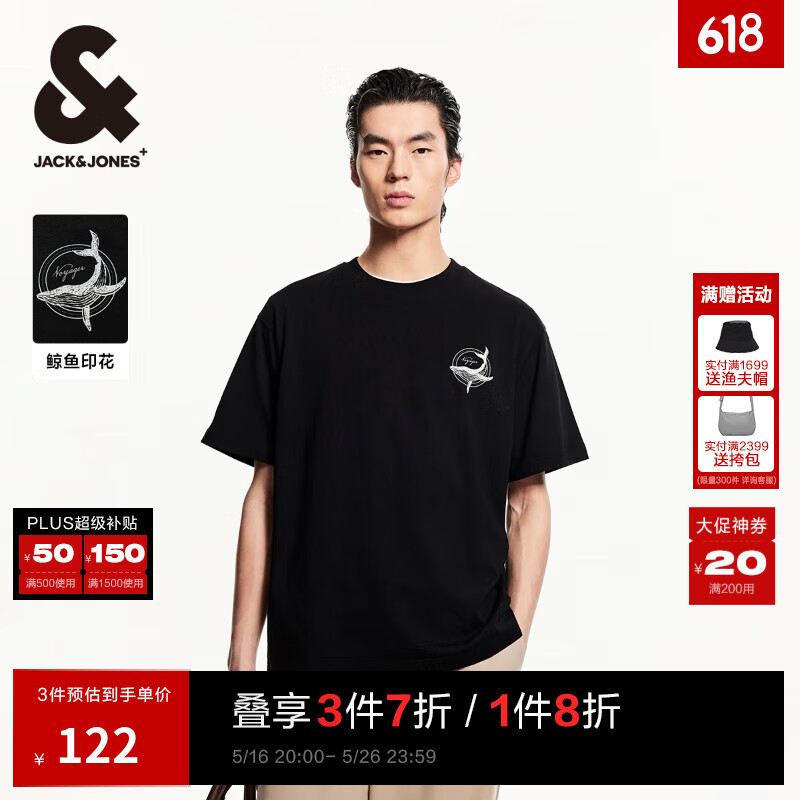 杰克·琼斯（JACK&JONES）男装25年短袖T恤男士夏季100%纯棉圆领潮流休闲航海系列宽松半袖 E43纯黑色 常规 M