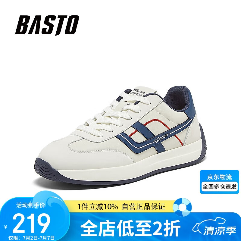 ��˼ͼ25�������˶����ŵ�ѵЬ���������ЬA5519AM5 ��ɫ/��ɫ 42