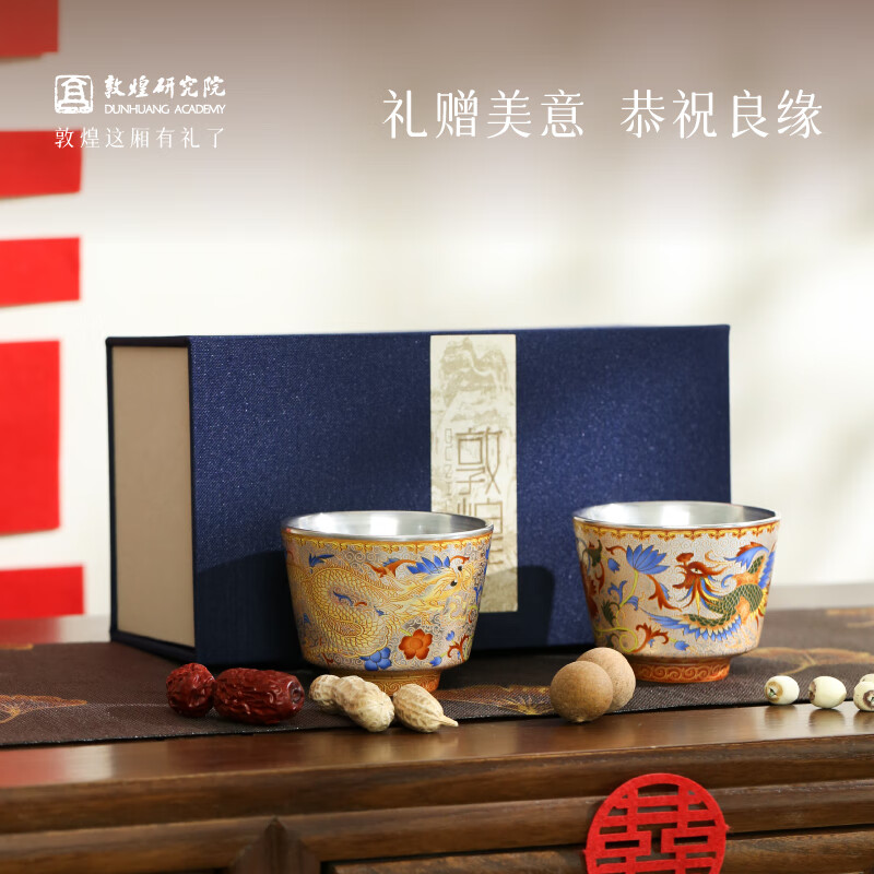 敦煌研究院 龙凤和鸣鎏银珐琅彩对杯套装 博物馆新款结婚茶具酒具婚礼订婚 龙凤和鸣·敦煌鎏银珐琅彩