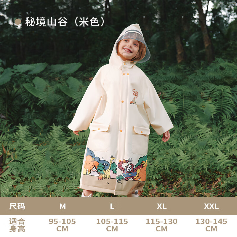 ���ڲ�����Lemonkid���ʱ�����ͯ������ͯŮ��Сѧ�����������λ������ѧר�÷���� �ؾ�ɽ��(��ɫ) L����������105-115cm��