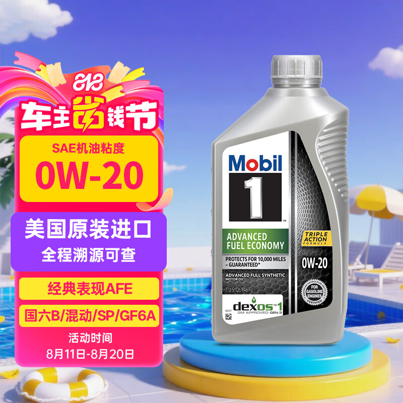 ���� ȫ�ϳɻ��� 0.946L