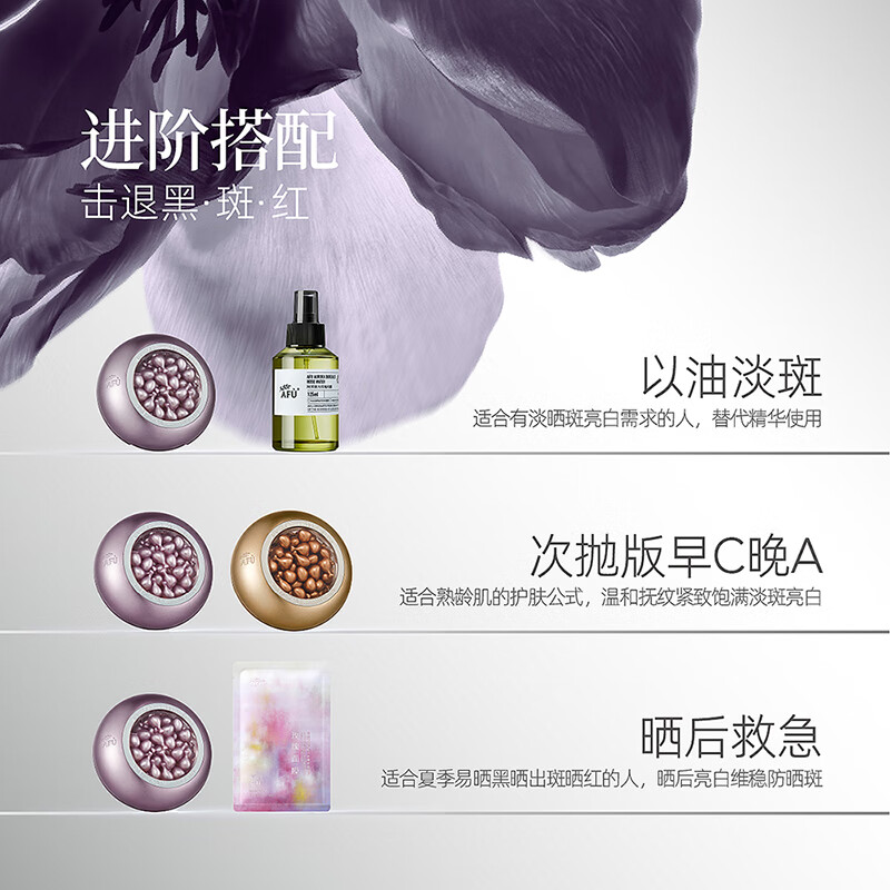 产品配图2