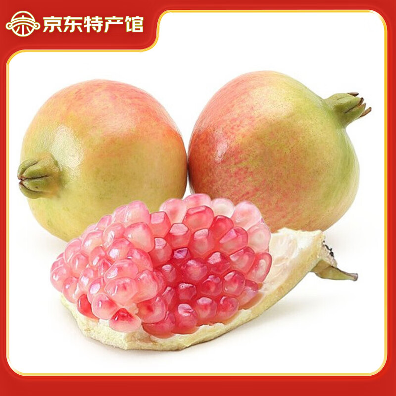 ������Դ�Ĵ�����ͻ��˹����ʯ�� ����ˮ�� ����4.5�ﵥ��150-250g