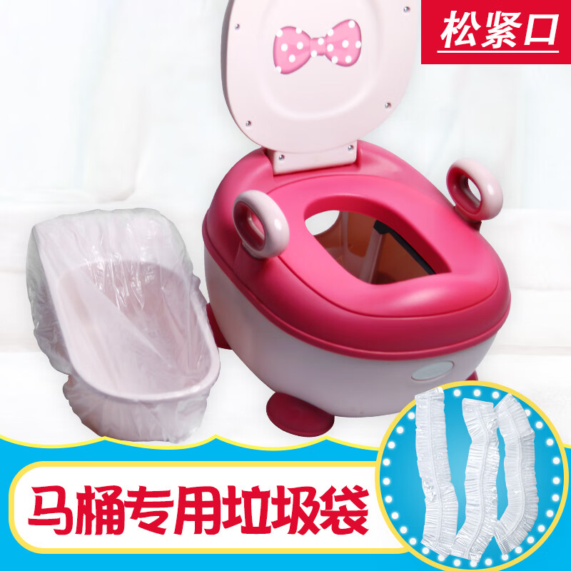 厚新儿童马桶座便器垃圾袋婴儿宝宝便盆清洁袋一次性如厕便便塑料袋 便盆垃圾袋【500个】