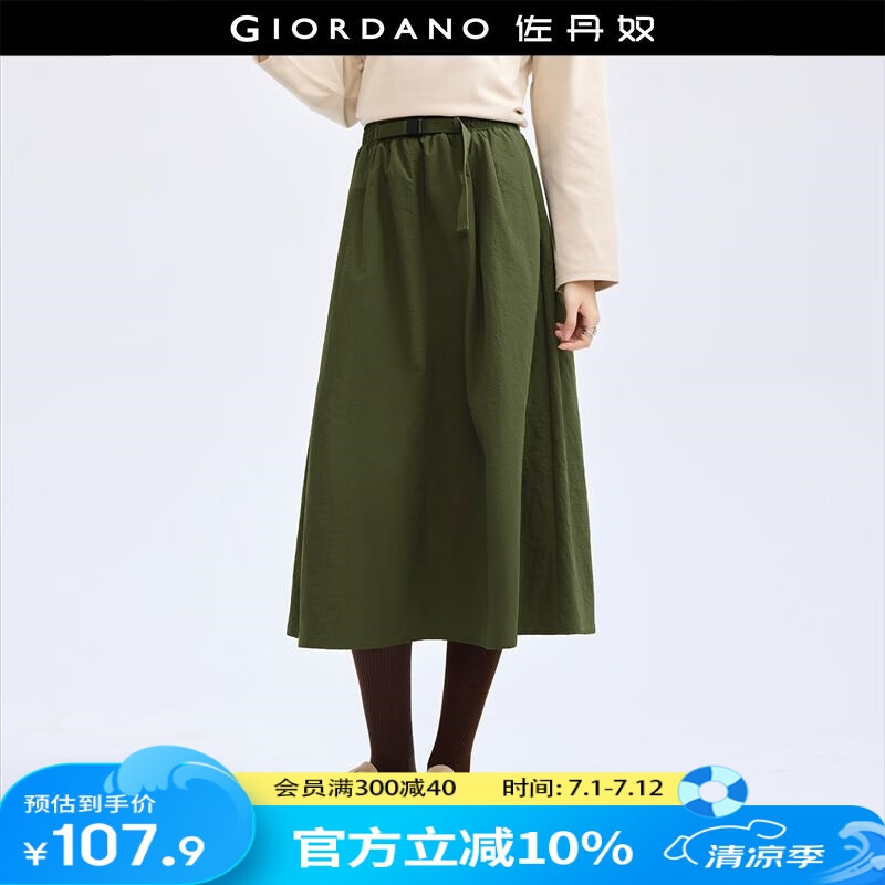 佐丹奴軍綠色半身裙女新款戶外傘裙甜酷腰帶松緊腰裙子女18464941 軍綠色 軍綠 S