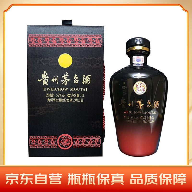 ę́ ����������� 53�� ������ 1L   1ƿ 8190Ԫ