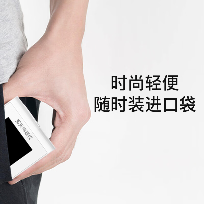 海克智动B6甲醛检测仪空气质量检测仪高精度家用新房装修检测PM2.5TVOCCO2 B6J（PM2.5+甲醛+TVOC+温湿度）