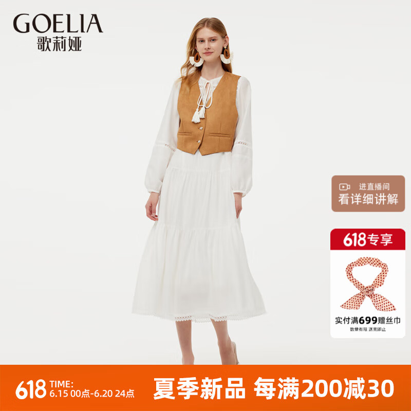 歌莉婭套裝女旅游仿麂皮優(yōu)雅馬甲配白色連衣裙兩件套1E2RAC290 71Y駝色 XXS
