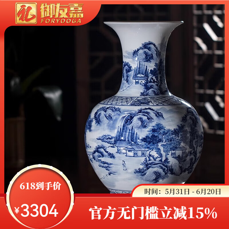 禮御友嘉景德鎮(zhèn)陶瓷擺件青花瓷花瓶客廳插花中式高檔仿古工藝品瓷器賞瓶 大號(hào) 50cm